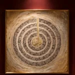 The Four Quls, Concentric Circles — framed the four quls displayed on a wall