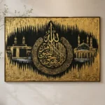 Ayat al-Kursi with the Two Sanctuaries — framed ayat al-kursi displayed on a wall