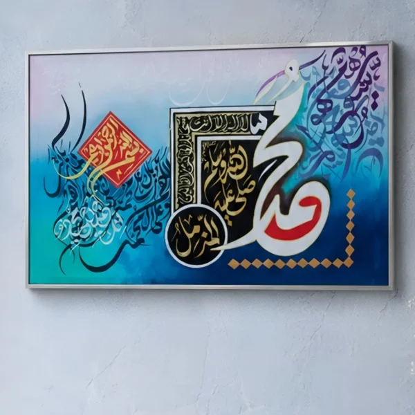 Muhammad in Turquoise — framed allah and muhammad displayed on a wall