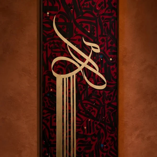 Gold Thuluth on Crimson Panel — framed traditional displayed on a wall