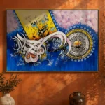 Cobalt Thuluth with Medallion — framed islamic calligraphy displayed on a wall