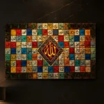 Asma ul Husna in Jewel Tones — framed asma ul husna displayed on a wall