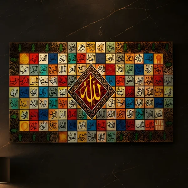 Asma ul Husna in Jewel Tones — framed asma ul husna displayed on a wall