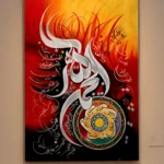 Flame Thuluth — framed islamic calligraphy displayed on a wall