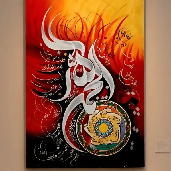 Flame Thuluth — framed islamic calligraphy displayed on a wall