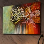 Hasbunallah in Spectrum — framed islamic calligraphy displayed on a wall