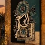 Allah in Onyx and Teal — framed modern and contemporary displayed on a wall