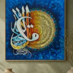 Muhammad with Gold Spiral — framed allah and muhammad displayed on a wall